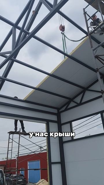 Высокий гараж СТО из сэндвич-панелей с примыканием к дому 15х13. Часть 35.