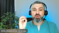 ❓Как звучит музыка твоей жизни? На чём ты сосредоточе?