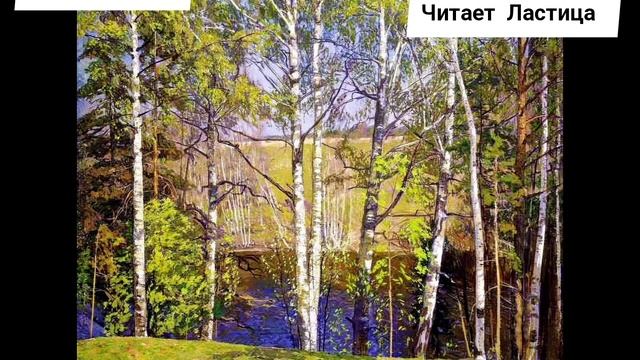 Асадов Э. Когда мне встречается в людях дурное