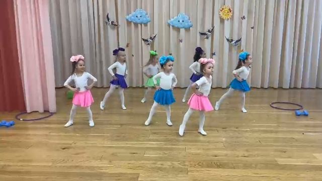 Танец
