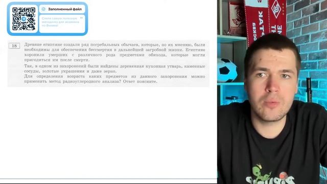 Древние египтяне создали ряд погребальных обычаев, которые, по их мнению, были необходимы - №20084
