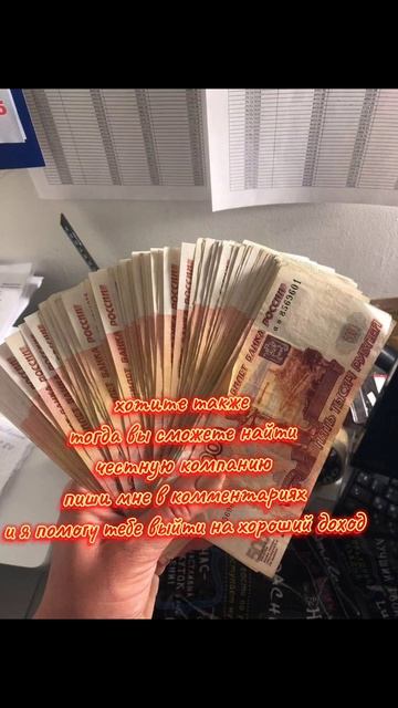 Информационная компания.Заработок для всё желающих ,п