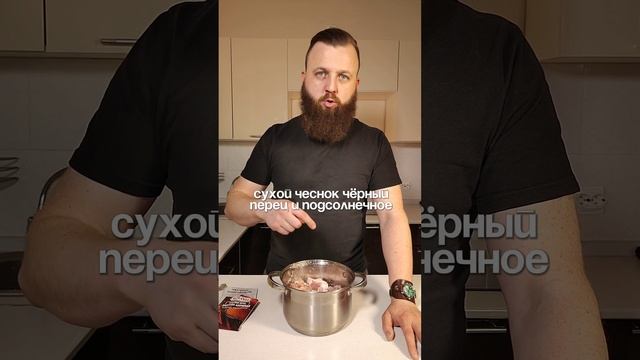 Идеальный маринад для шашлыка — сочное и мягкое мясо!