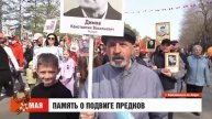 Память о подвиге предков. Новости. 09/05/2025. GuberniaTV