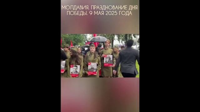 Молдавия 09 05 25