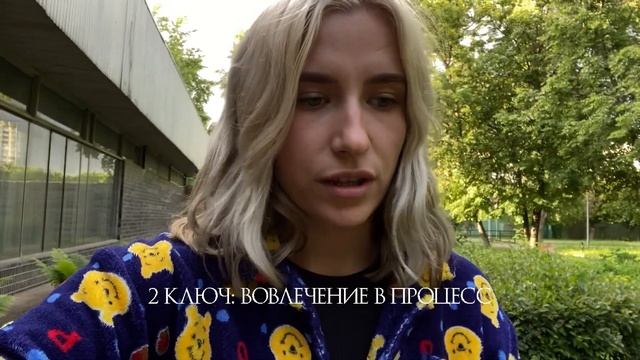7 ключей творческого человека