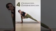 Мобильность ТБС | ЙогаБанда