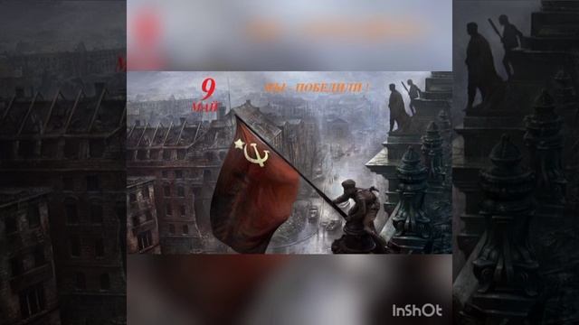 1000100121.mp4 ПОМНИТЕ ! ЧЕРЕЗ ВЕКА , ЧЕРЕЗ ГОДА , -- ПОМНИТЕ !  Читает Новожилова З.Г.  ( интернет)