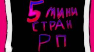 Обзор на Первую границу+Немного Обзор На Карту Города