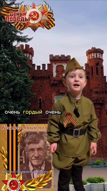 С днём победы!