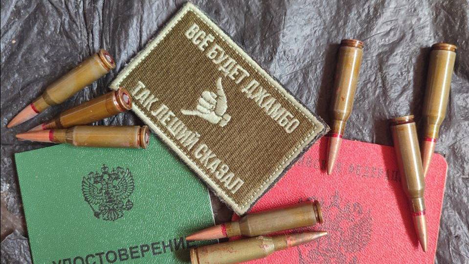 ▰ ENLISTED ▰