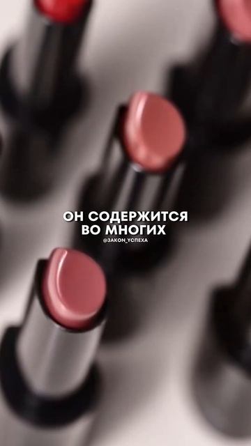 Хватит есть жуков! #помада #девушка #саморазвитие #бизн