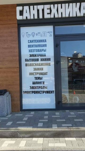 рекламная студия "Алгоритм"