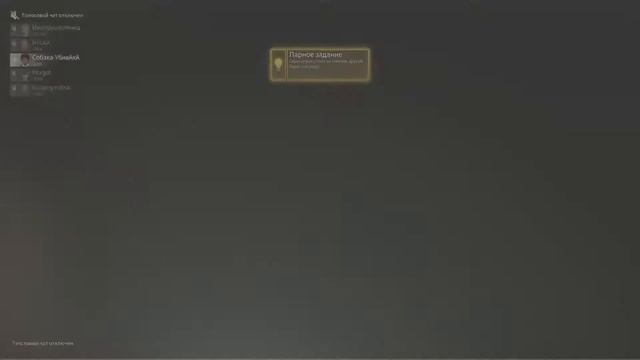 ЗАЧЕМ ВЫ ЭТО ДЕЛАЕТЕ??? СТРАШНЫЕ ЛЮДИ В DECEIT