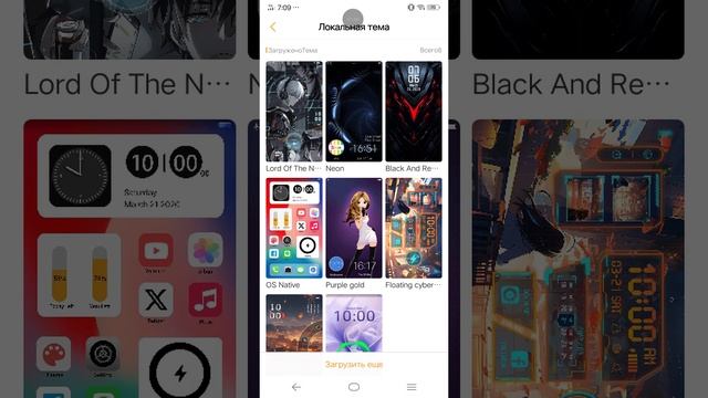 XRecorder_20250509_02.mp4