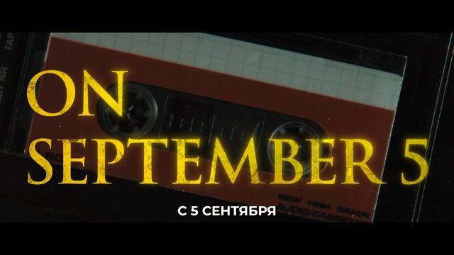 Трейлер хоррора Заклятие 4: Последние ритуалы (The Conjuring 4: Last Rites)
