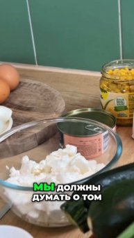 Главная ошибка всех кто худеет #питание #похудение #ре?