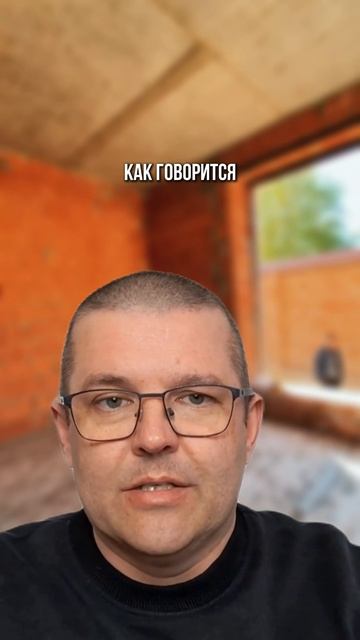 Ошибешься с отделкой газобетона