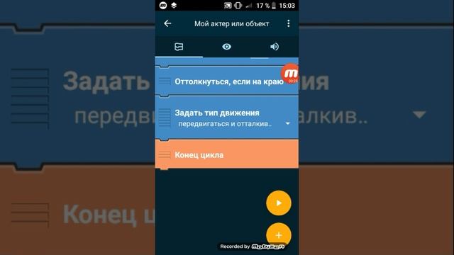 как в покет код сделать фпс бот если вы хотите подробн?