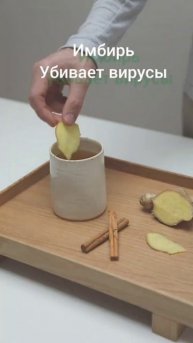 Средство против простуды #shorts #заботаосебе #здоровье #?