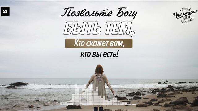 Быть учеником Иисуса означает простить родителей за д