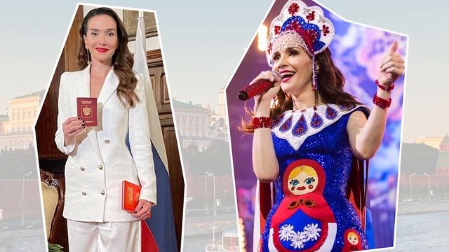 Наталья Орейро теперь тоже россиянка