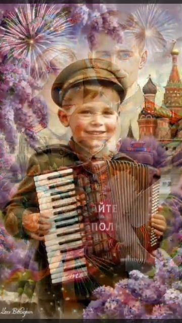 С Днём победы!!!!