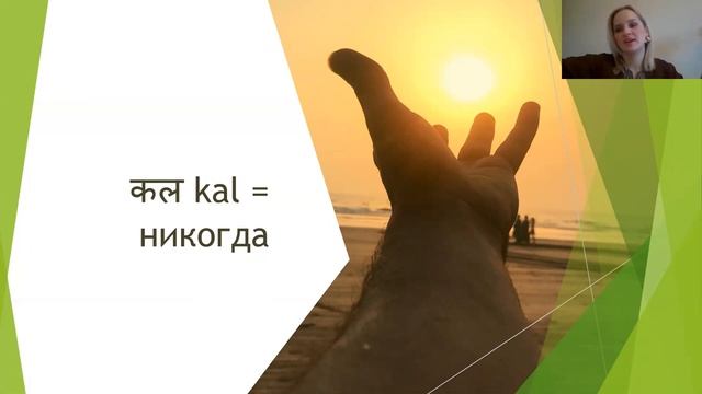 Этикет и отношение ко времени в Индии