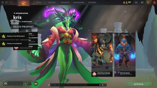DOtA 2