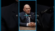 Секрет крепких отношений !