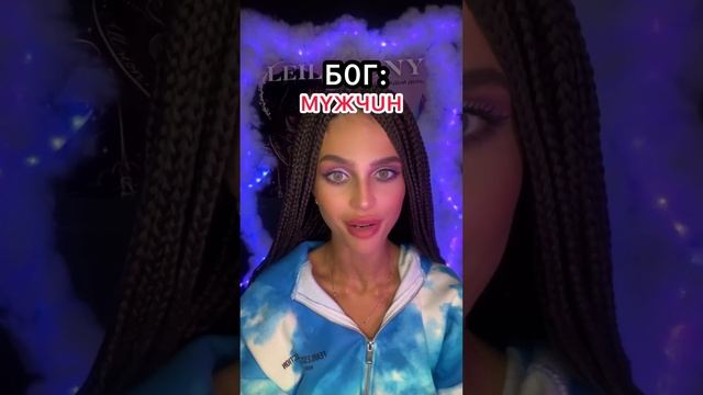 POV: у тебя есть шанс выбрать «лyчwuū вариант»😰 Ч.7 ИНСТ: l