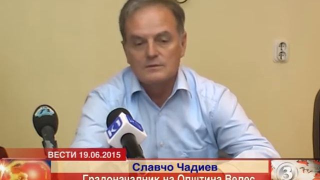Ракометарите на ГРК Борец на прием кај Градоначалнико