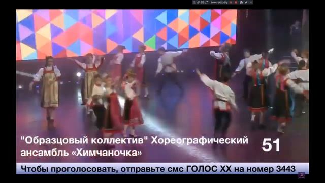 Выступление ансамбля Химчаночка на фестивале Folk of dance-тимоня