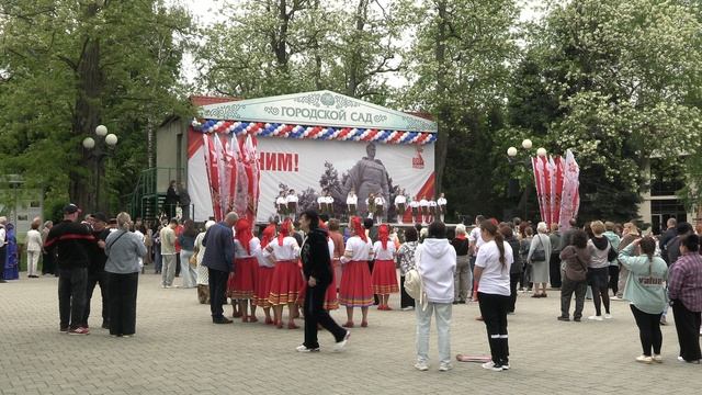 Песня прадедушка... Краснодар, май.