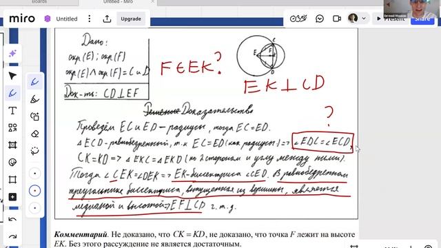 Урок 29 оформление номера 24