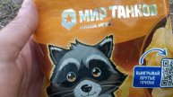 Всех с Днем Победы. Играем в Мир Танков