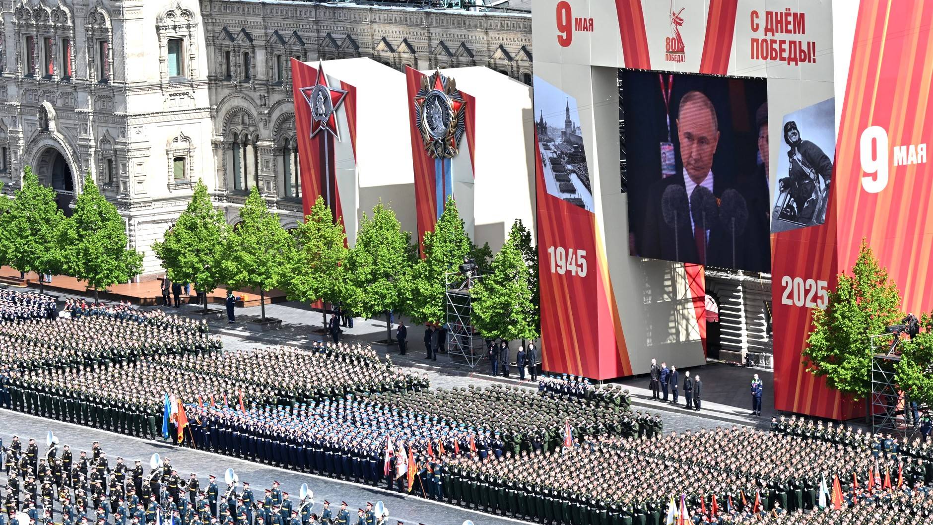 Парад в честь 80-летия Великой Победы. Выступление Владимира Путина на Красной площади. Победа80