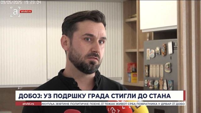 Добој: Уз подршку града стигли до стана