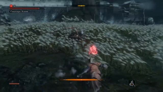 Sekiro: Shadows Die Twice - Гэнитиро Асина первый босс игры