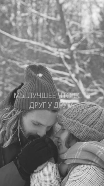 Зима, любовь и нежность!  "Самый неприятный человек на ?