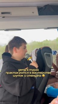 шутим в автобусе