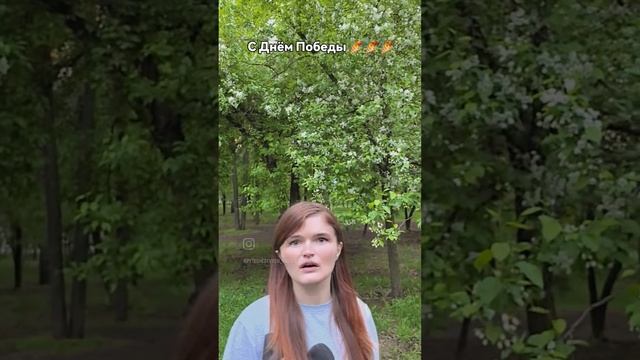 Песня "Катюша"