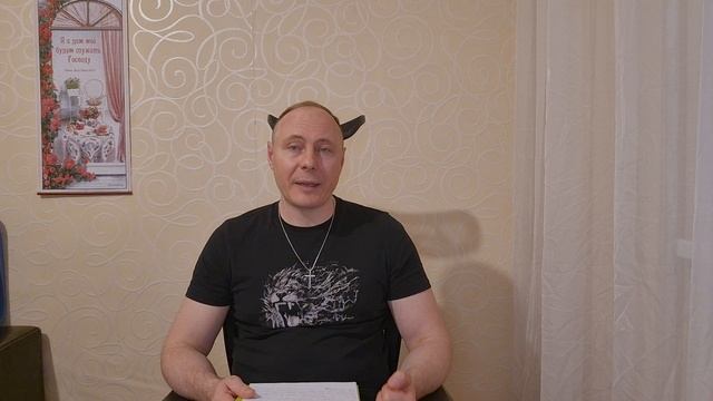 Одна семья.