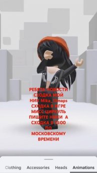 СХОДКА ВСЕХ ЖДУ А И У КАЖДОГО СВОЯ РОЛЬ БУДЕТ ОК?