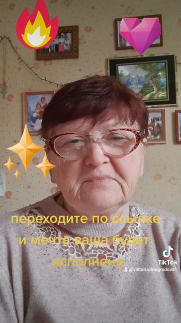 есть мечта, действуй, чтобы исполнить ее. переходи  по ?