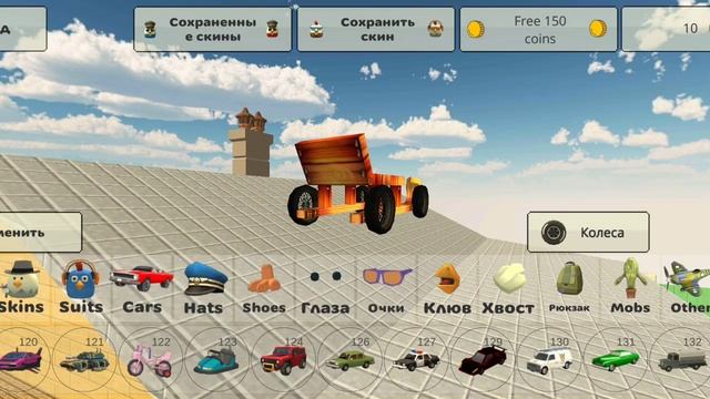 😂😂😂😂 новый 4.7.0