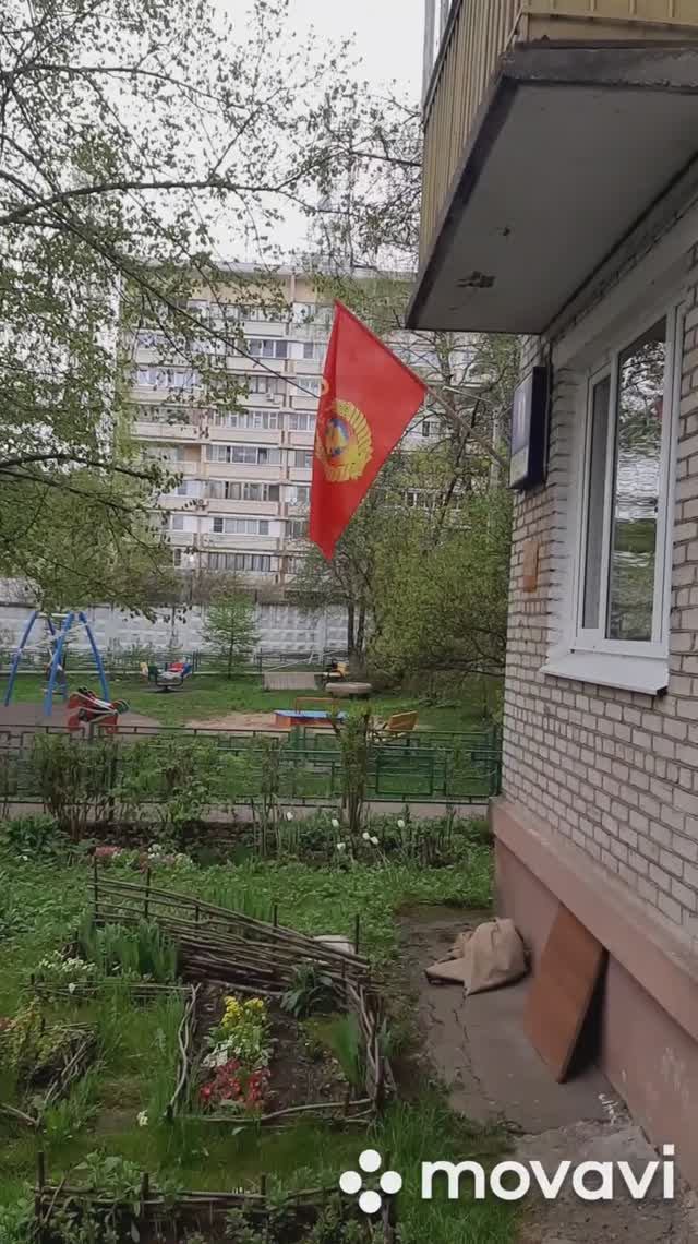 С ПРАЗДНИКОМ ВЕЛИКОЙ ПОБЕДЫ!
а флаги где?