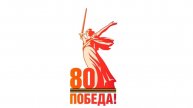 9 МАЯ! ИГРАЕМ В СТЕНД 2 В ЧЕСТЬ 80 ЛЕТИЕ ВЕЛИКОЙ ОТЕЧЕСТВЕННОЙ ВОЙНЫ