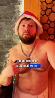 Не хочешь ставить печь на дровах?