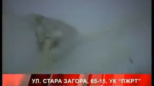 Дежурный по городу 29 ноября 2012 года